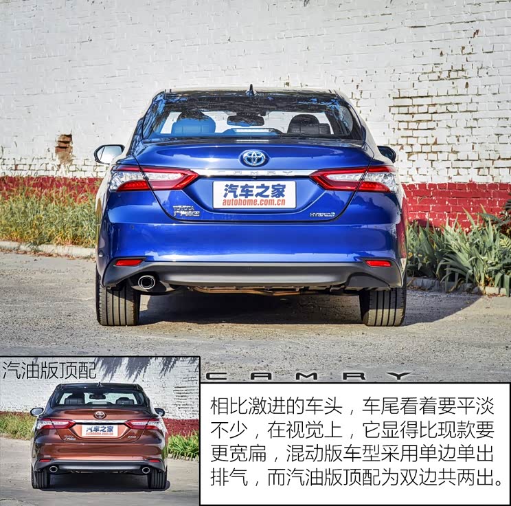 广汽丰田 凯美瑞 2018款 2.5L 混动版 基本型 广汽丰田 凯美瑞 2018款 2.5L 混动版 基本型