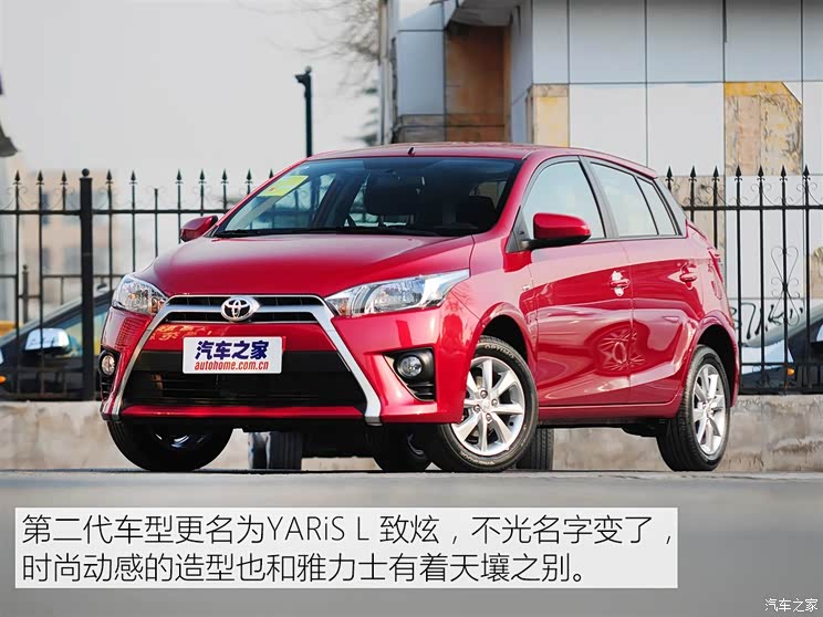 丰田(进口) YARiS(海外) 2016款 基本型
