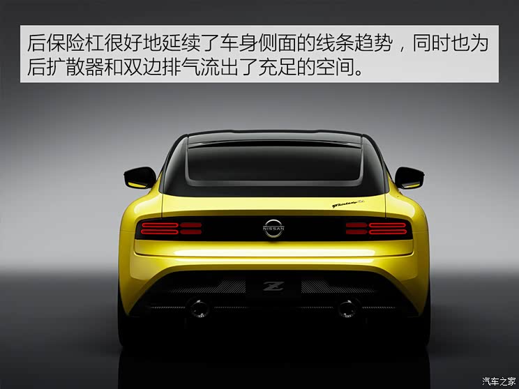 日产(进口) 日产Z Proto 2020款 基本型 日产(进口) 日产Z Proto 2020款 基本型