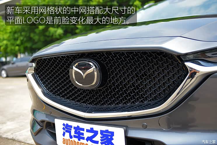 长安马自达 马自达CX-5 2017款 2.5L 自动四驱旗舰型 长安马自达 马自达CX-5 2017款 2.5L 自动四驱旗舰型