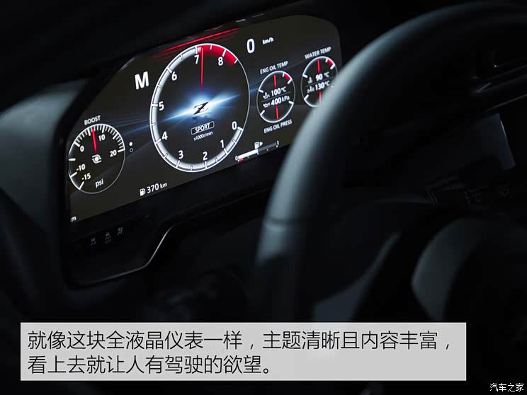 日产(进口) 日产Z Proto 2020款 基本型 日产(进口) 日产Z Proto 2020款 基本型