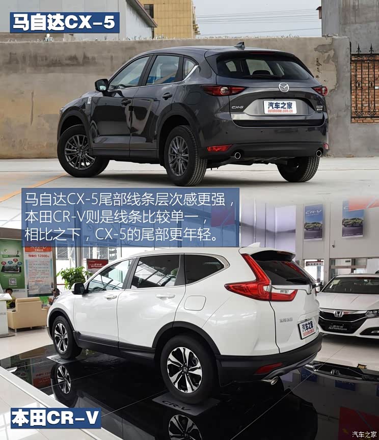 长安马自达 马自达CX-5 2017款 2.0L 自动两驱智尚型