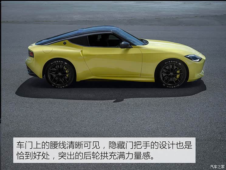 日产(进口) 日产Z Proto 2020款 基本型 日产(进口) 日产Z Proto 2020款 基本型