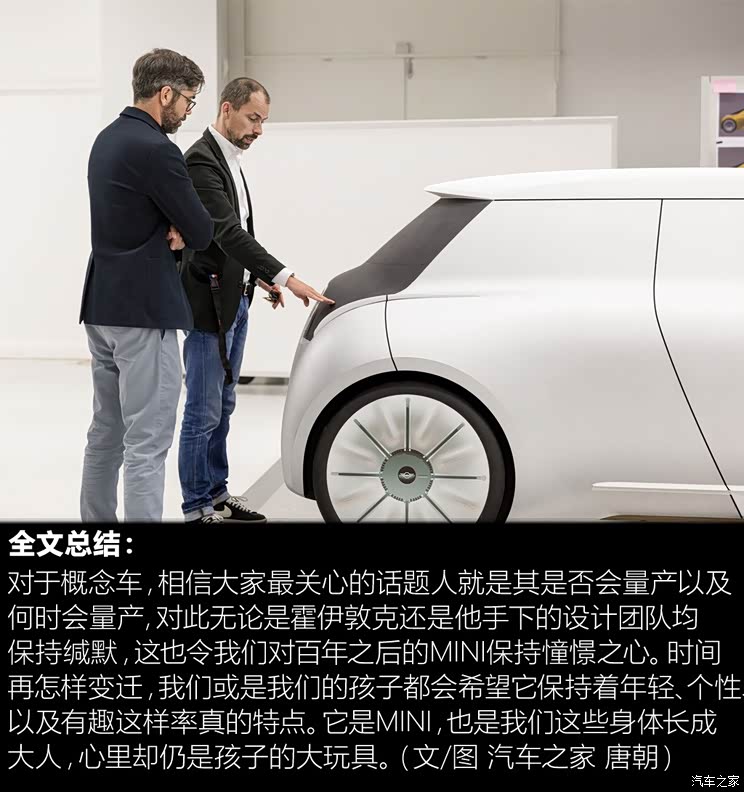 MINI MINI VISION Next100 2016 