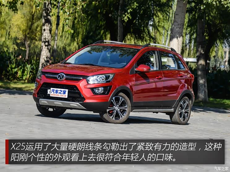 北京汽车 绅宝X25 2015款 手动高配型 北京汽车 绅宝X25 2015款 手动高配型