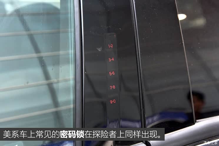 福特(进口) 探险者 2016款 2.3T 风尚版