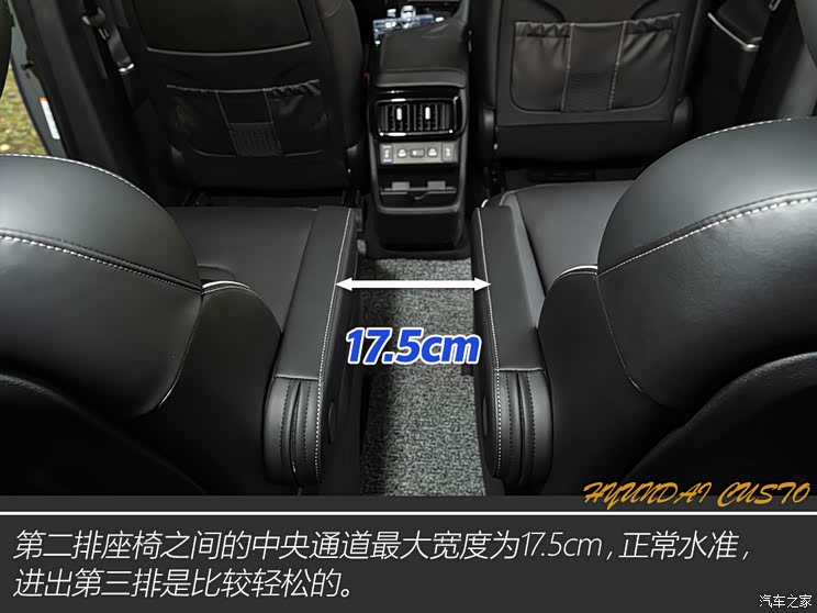 北京现代 库斯途 2021款 380TGDi 智爱旗舰版 TOP Premium 北京现代 库斯途 2021款 380TGDi 智爱旗舰版 TOP Premium