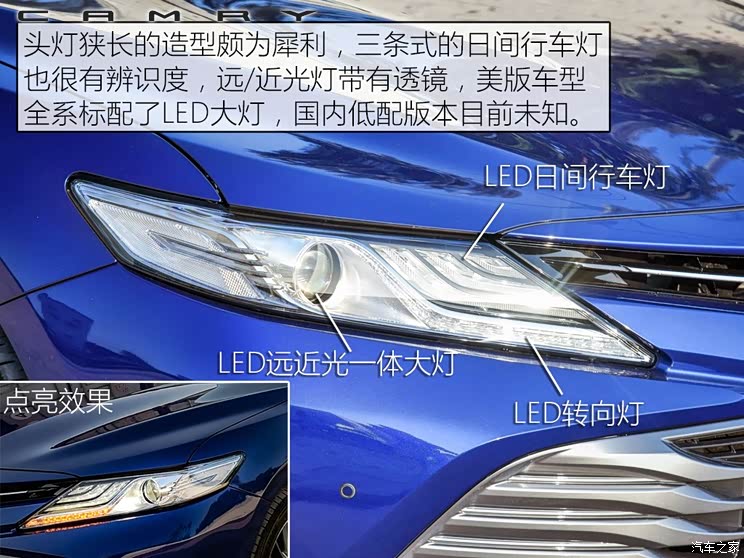 广汽丰田 凯美瑞 2018款 2.5L 混动版 基本型 广汽丰田 凯美瑞 2018款 2.5L 混动版 基本型