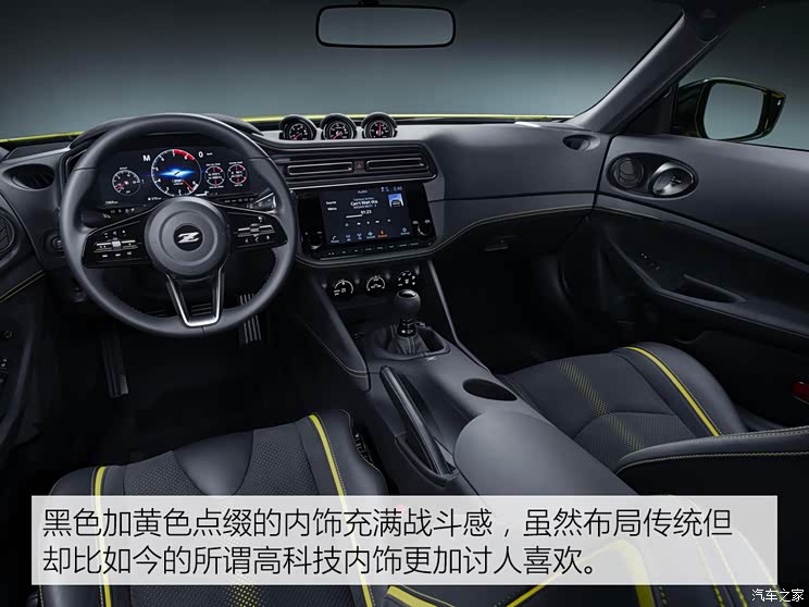 日产(进口) 日产Z Proto 2020款 基本型 日产(进口) 日产Z Proto 2020款 基本型