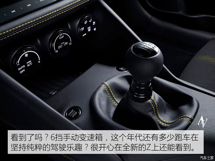 日产(进口) 日产Z Proto 2020款 基本型 日产(进口) 日产Z Proto 2020款 基本型