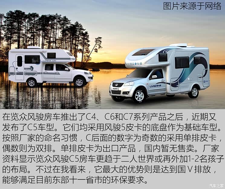 长城汽车 风骏5 2011款 2.4L公务版 尊贵型 四驱大双排