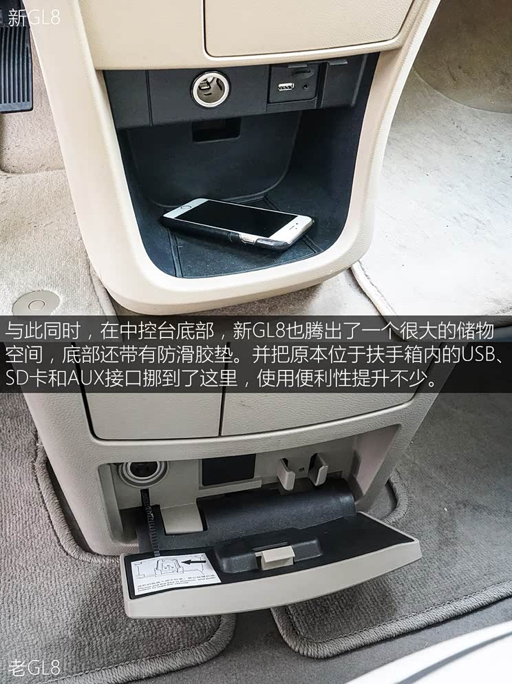 上汽通用别克 别克GL8 2017款 28T 旗舰型