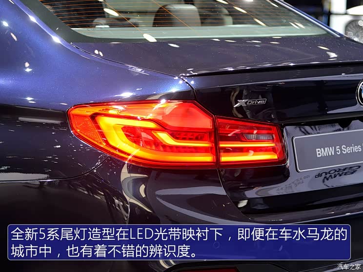 宝马(进口) 宝马5系(进口) 2017款 M550i xDrive