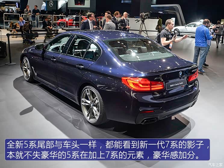 宝马(进口) 宝马5系(进口) 2017款 M550i xDrive