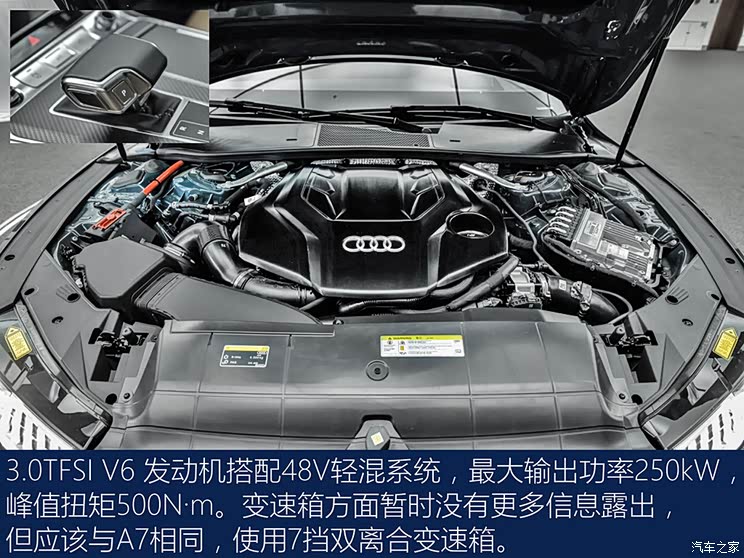 上汽奥迪 奥迪A7L 2021款 55 TFSI quattro 首发先行特别版 上汽奥迪 奥迪A7L 2021款 55 TFSI quattro 首发先行特别版