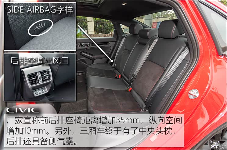 东风本田 思域 2022款 240TURBO VTi-S 售12.99万起 东风本田全新思域正式上市