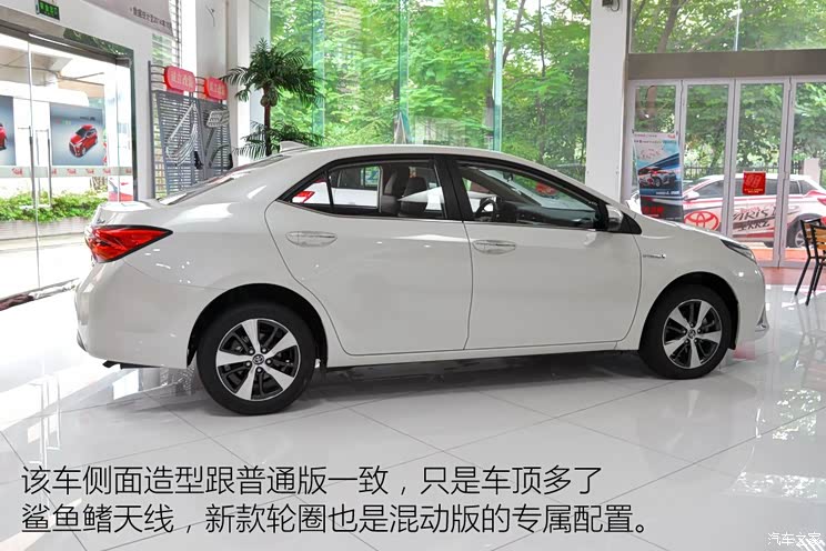 广汽丰田 雷凌 2016款 双擎 1.8H V CVT豪华版