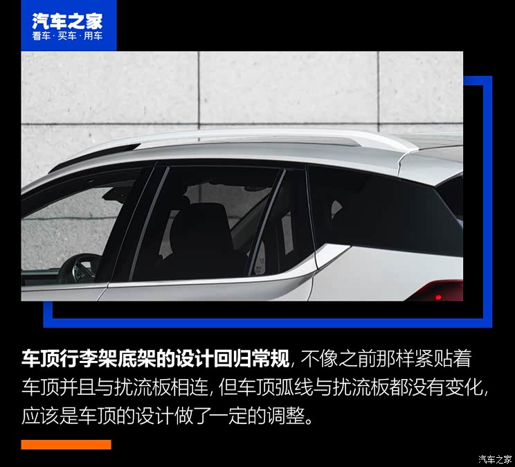 廣汽埃安 AION V 2021款 PLUS 廣汽埃安 AION V 2021款 PLUS