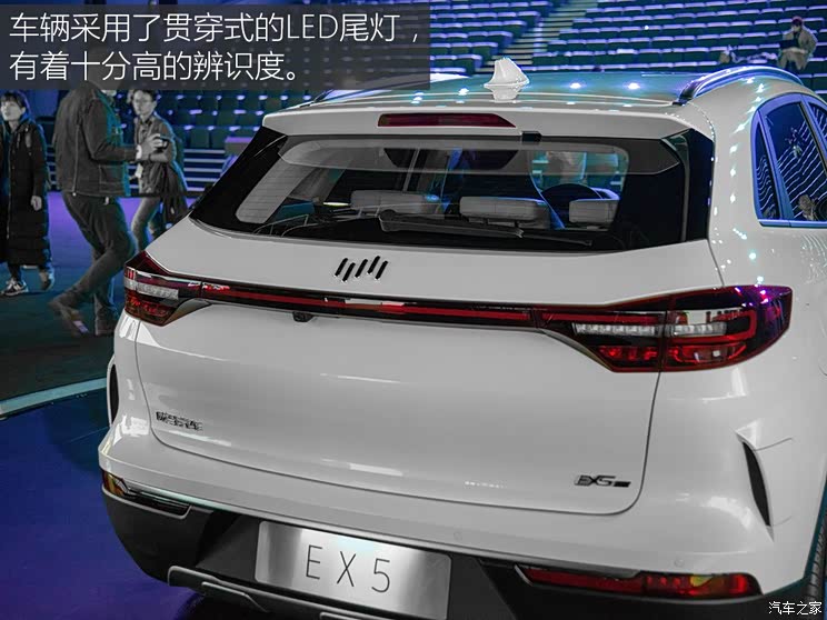 威马汽车 威马EX5 2018款 基本型