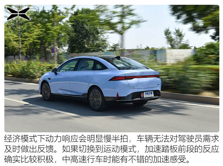 小鵬汽車 小鵬汽車P5 2021款 600P 小鵬汽車 小鵬汽車P5 2021款 600P