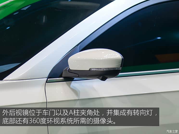 威马汽车 威马EX5 2018款 基本型