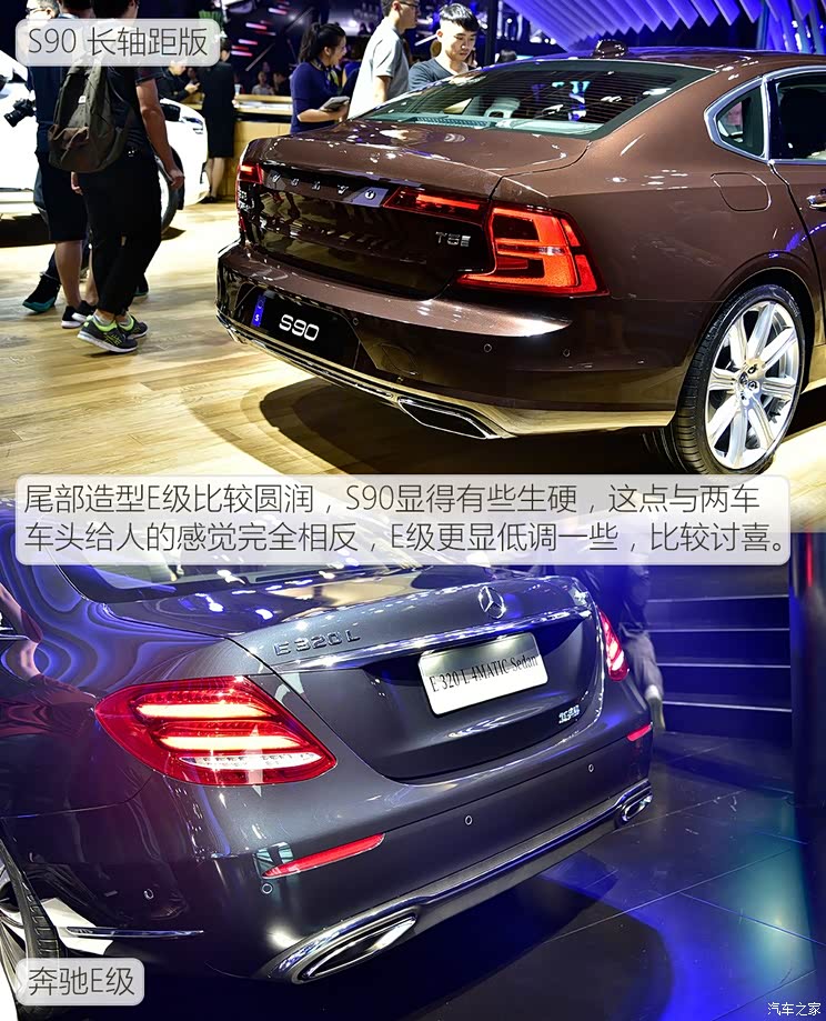 沃尔沃亚太 沃尔沃S90 2016款 T5 基本型