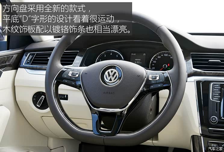 上汽大众 帕萨特 2016款 380TSI 基本型