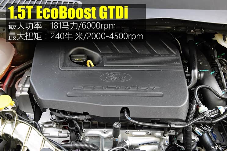 长安福特 翼虎 2017款 EcoBoost 180 两驱精翼型