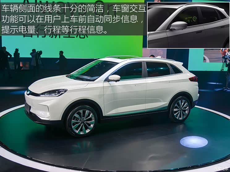 威马汽车 威马EX5 2018款 基本型