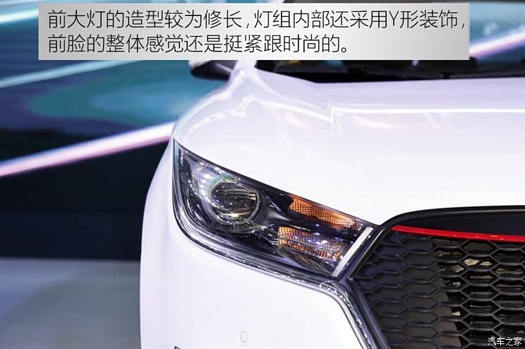 一汽奔腾 奔腾B50 2016款 运动型 一汽奔腾 奔腾B50 2016款 运动型