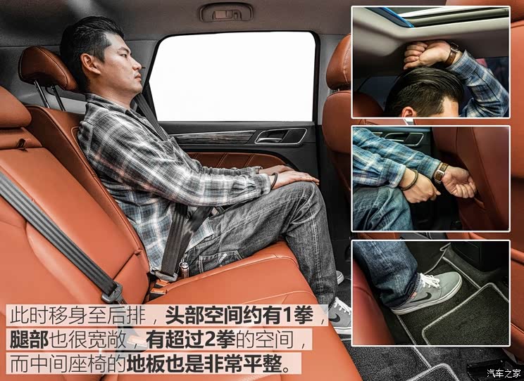 上汽集团 荣威RX5 2016款 2.0T 试装版