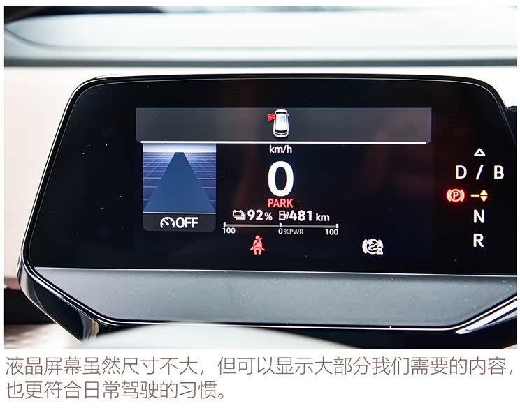 上汽大眾 ID.6 X 2021款 基本型 上汽大眾 ID.6 X 2021款 基本型