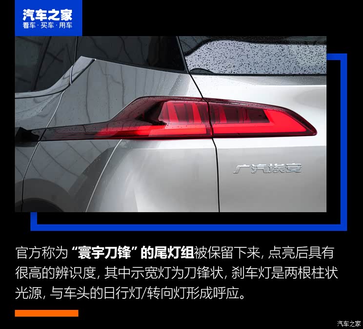 廣汽埃安 AION V 2021款 PLUS 廣汽埃安 AION V 2021款 PLUS
