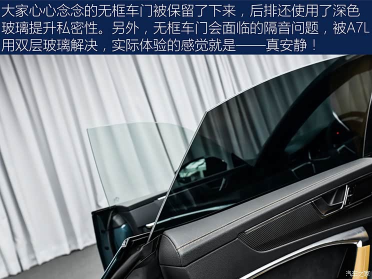 上汽奥迪 奥迪A7L 2021款 55 TFSI quattro 首发先行特别版 上汽奥迪 奥迪A7L 2021款 55 TFSI quattro 首发先行特别版