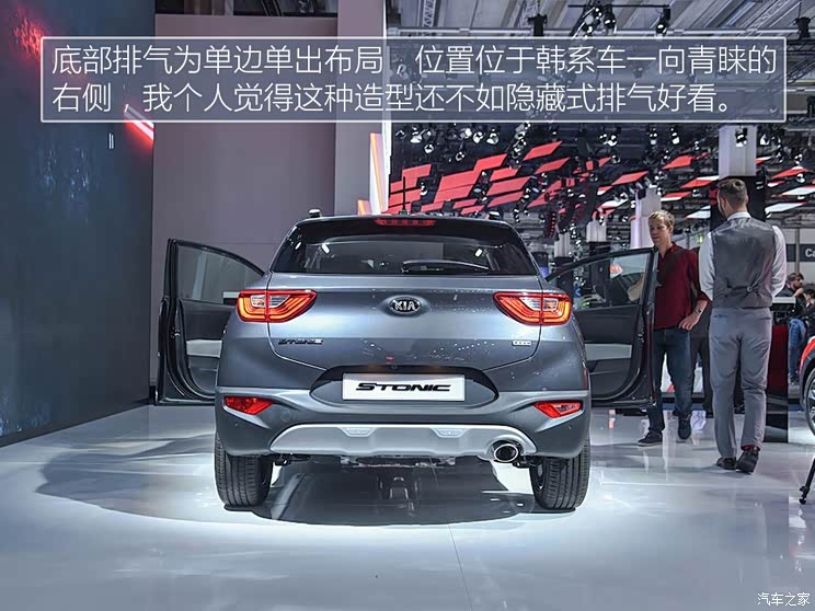 起亚(进口) Stonic 2017款 基本型 起亚(进口) Stonic 2017款 基本型