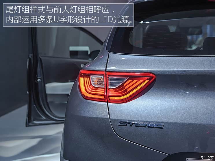 起亚(进口) Stonic 2017款 基本型 起亚(进口) Stonic 2017款 基本型