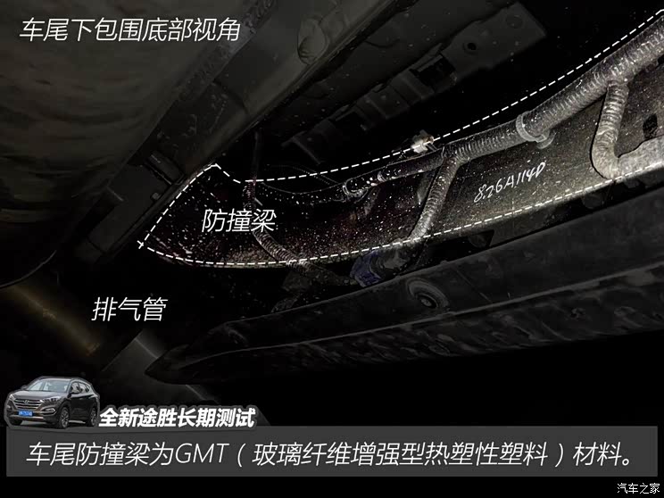 北京现代 全新途胜 2015款 1.6T 双离合四驱旗舰型