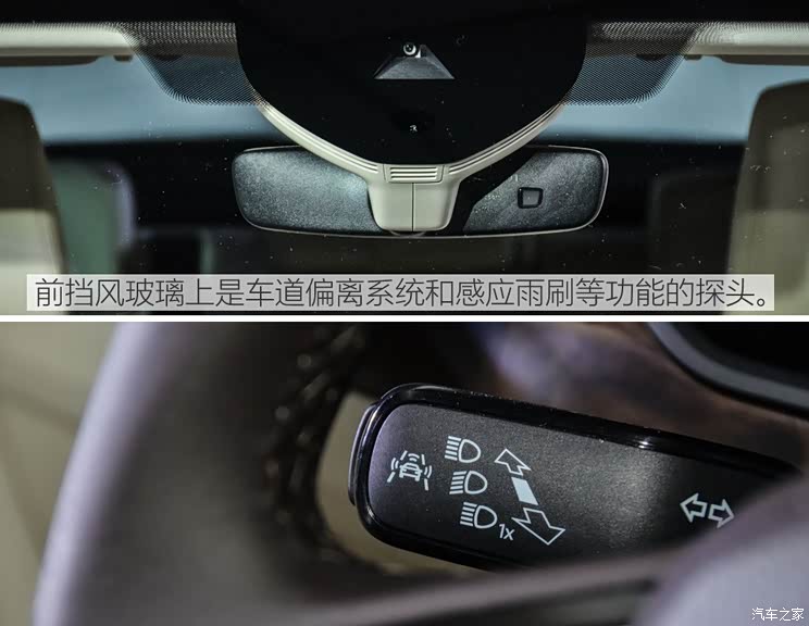 上海大众斯柯达 速派 2016款 230TSI 自动顶配