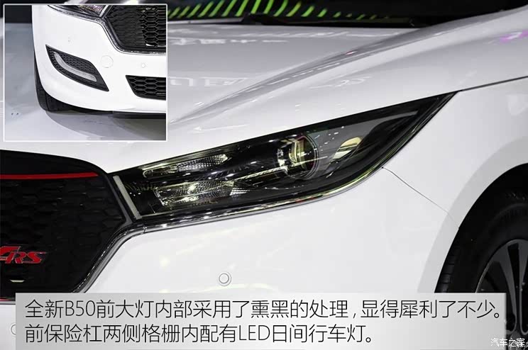 一汽奔腾 奔腾B50 2016款 运动型 一汽奔腾 奔腾B50 2016款 运动型