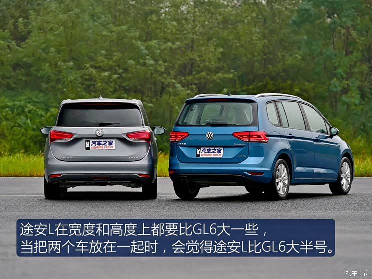 上汽通用别克 别克GL6 2018款 18T 6座尊贵型