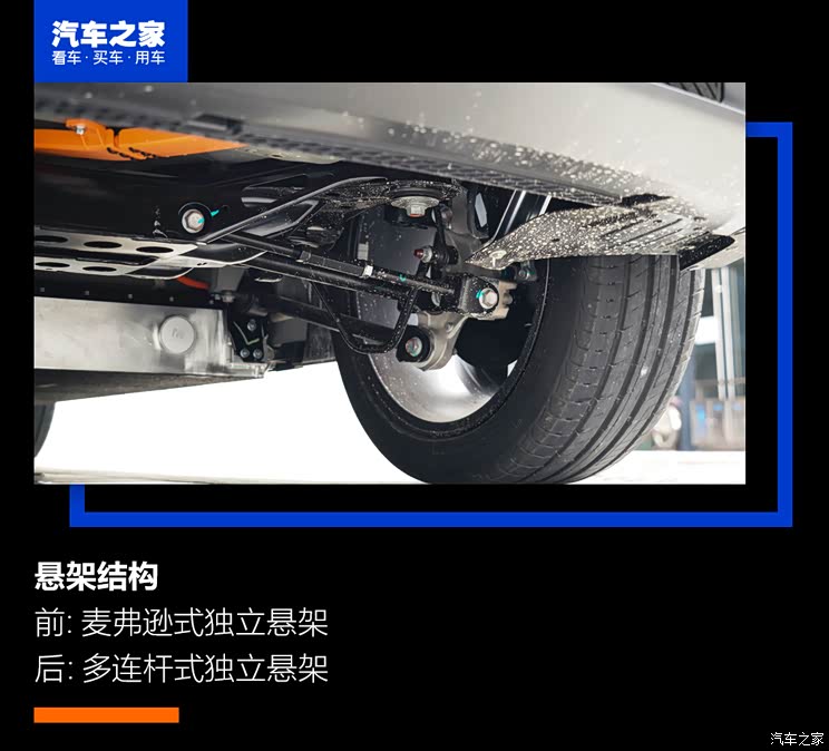 廣汽埃安 AION V 2021款 PLUS 廣汽埃安 AION V 2021款 PLUS