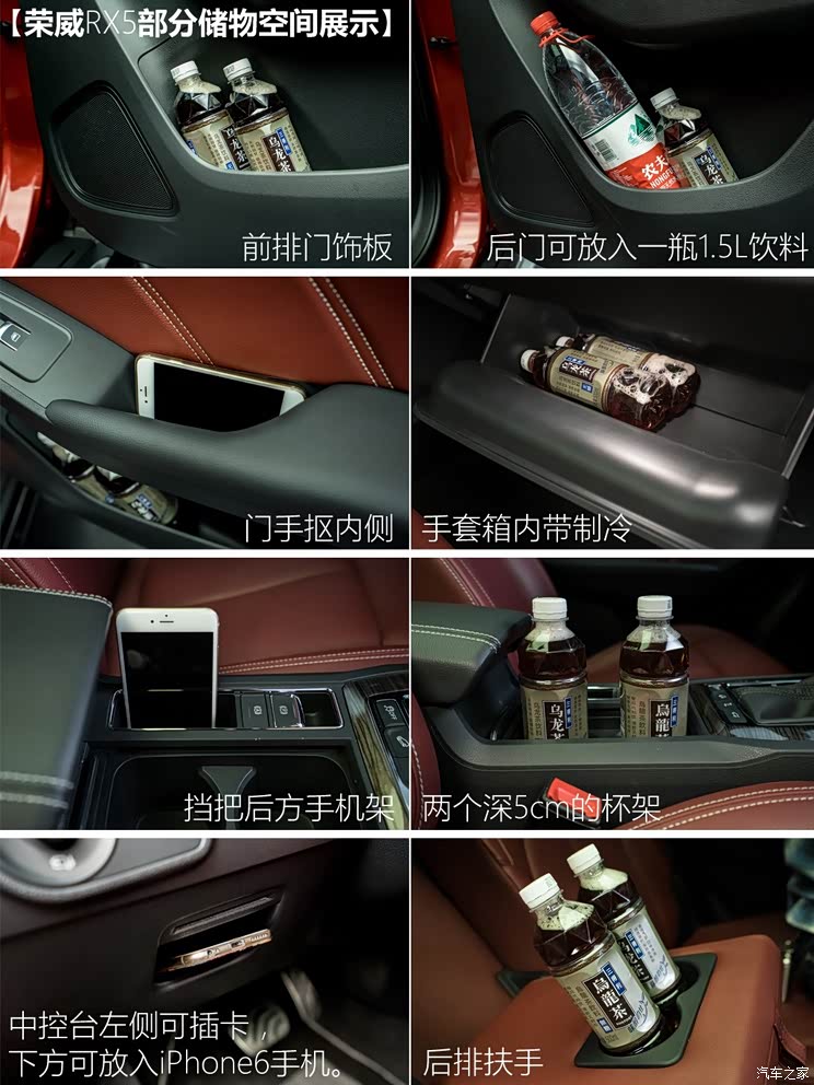 上汽集团 荣威RX5 2016款 2.0T 试装版