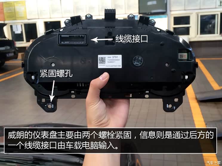 【图】注重质感/适合家用 别克威朗长测测试_汽车之家