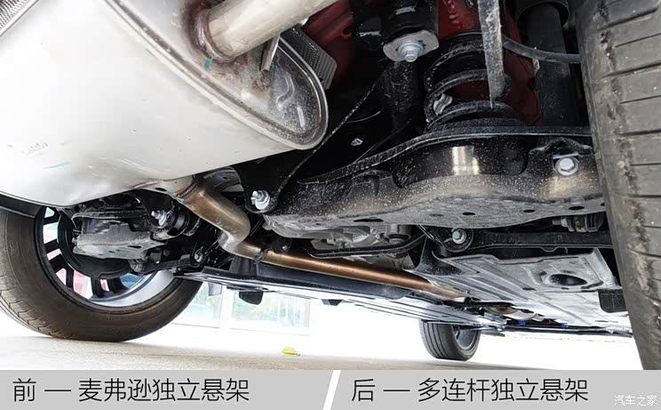 领克 领克01 2017款 四驱Pro版