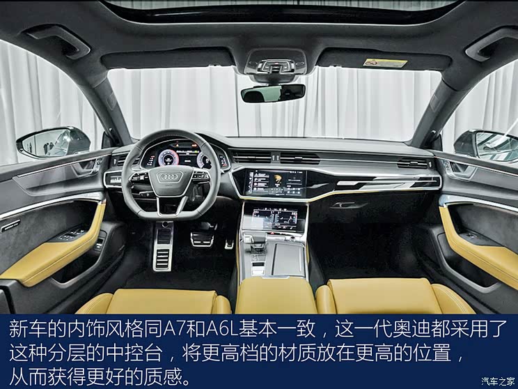 上汽奥迪 奥迪A7L 2021款 55 TFSI quattro 首发先行特别版 上汽奥迪 奥迪A7L 2021款 55 TFSI quattro 首发先行特别版