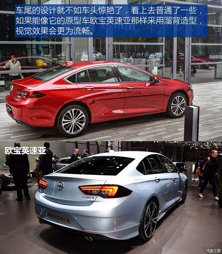 上汽通用别克 君威 2017款 基本型 上汽通用别克 君威 2017款 基本型