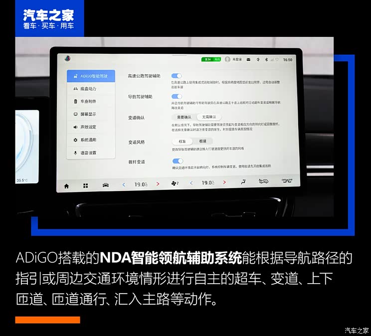 廣汽埃安 AION V 2021款 PLUS 廣汽埃安 AION V 2021款 PLUS