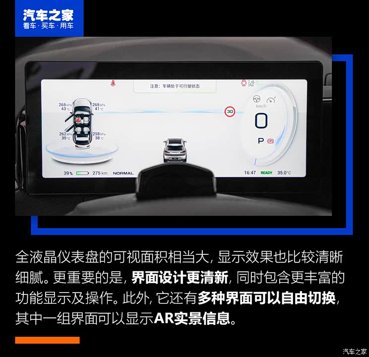 廣汽埃安 AION V 2021款 PLUS 廣汽埃安 AION V 2021款 PLUS
