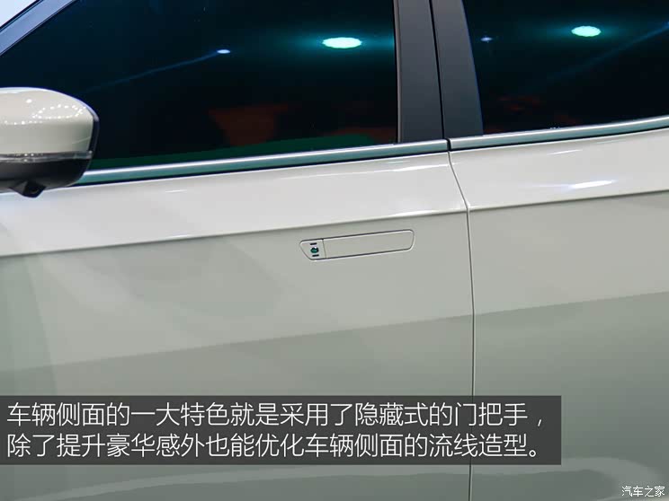 威马汽车 威马EX5 2018款 基本型