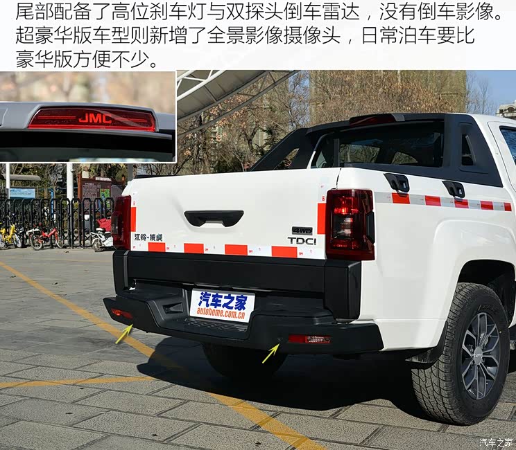 江铃汽车 域虎 2017款 2.4T柴油手动四驱豪华版JX4D24A5L 江铃汽车 域虎 2017款 2.4T柴油手动四驱豪华版JX4D24A5L